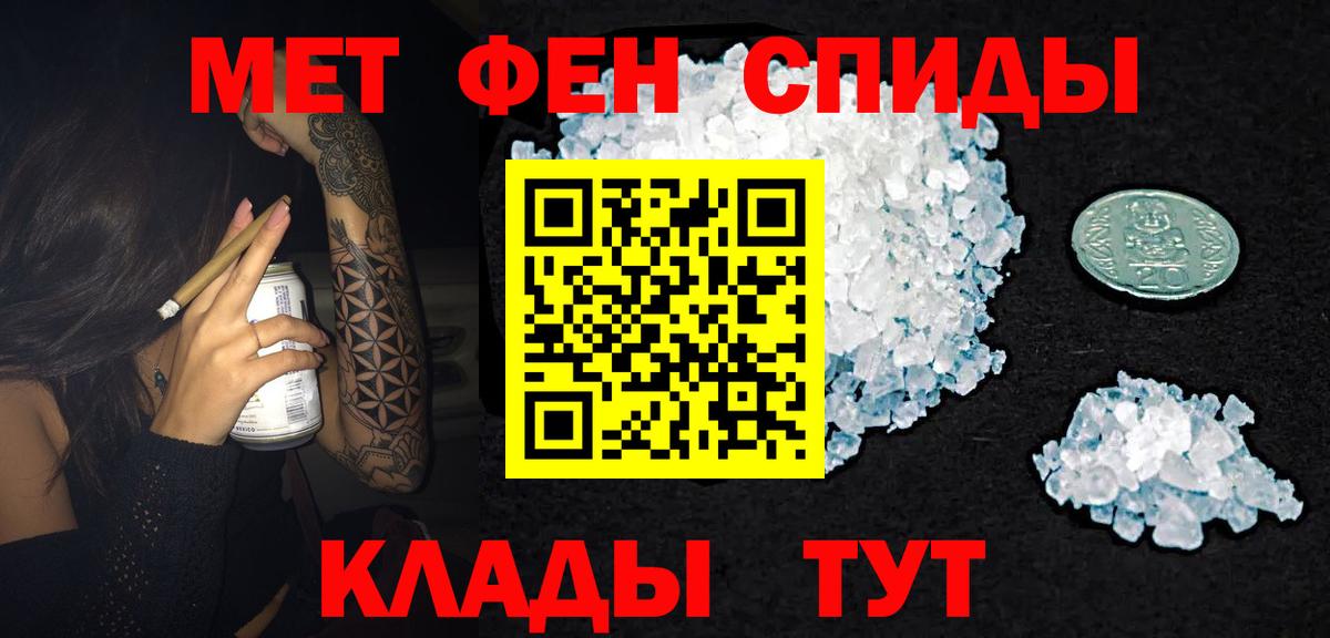 Амфетамин VHQ Шали