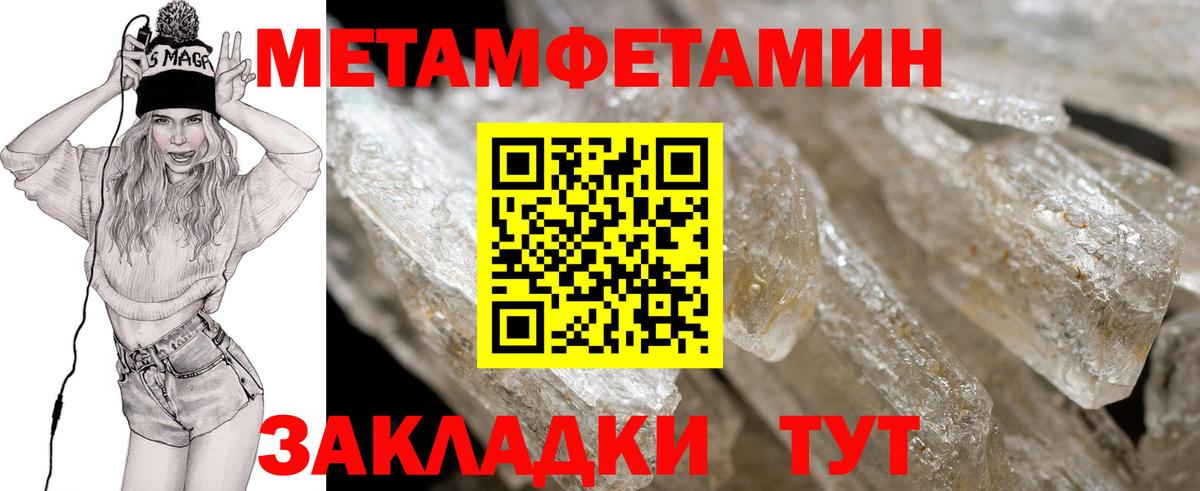 Amphetamine  Вход с VPN  АМФЕТАМИН  Шали  АМФЕТАМИН VHQ 