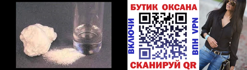 БУТИРАТ оксана  OMG   Шали  что такое  