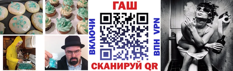 Еда ТГК конопля  ссылка на мегу зеркало  Шали 