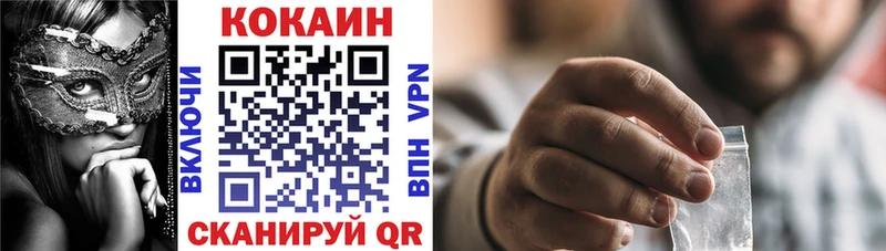 Кокаин Перу купить цена ссылка на мегу Шали