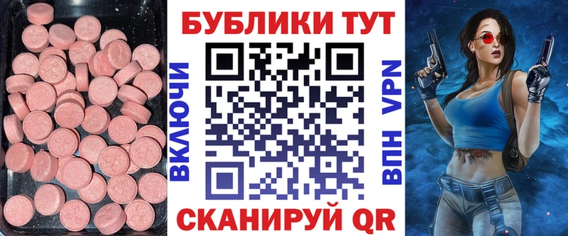ЭКСТАЗИ mix  маркетплейс какой сайт  Шали  что такое наркотик 
