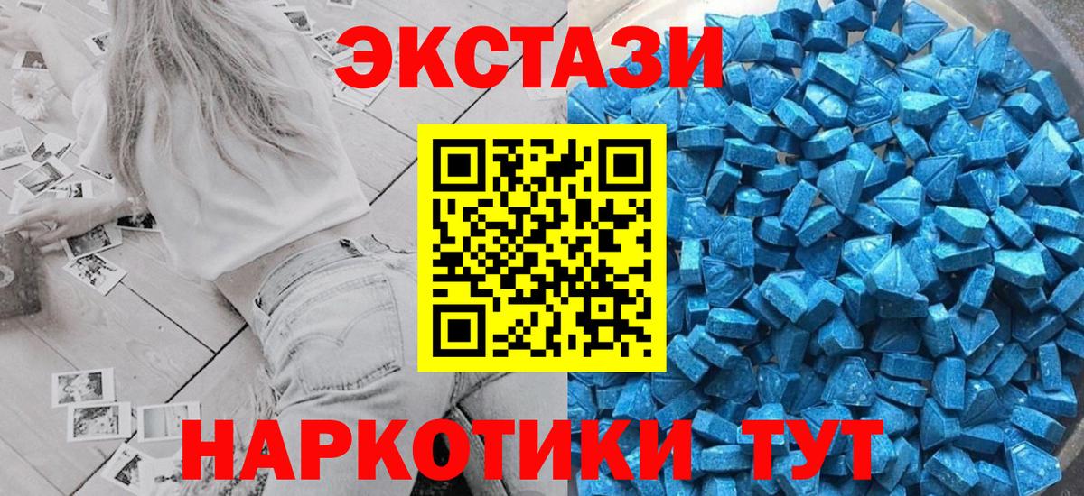 ЭКСТАЗИ Punisher Шали