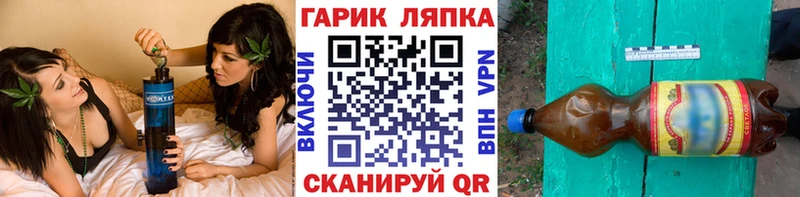купить   Шали  ГАШ Изолятор 