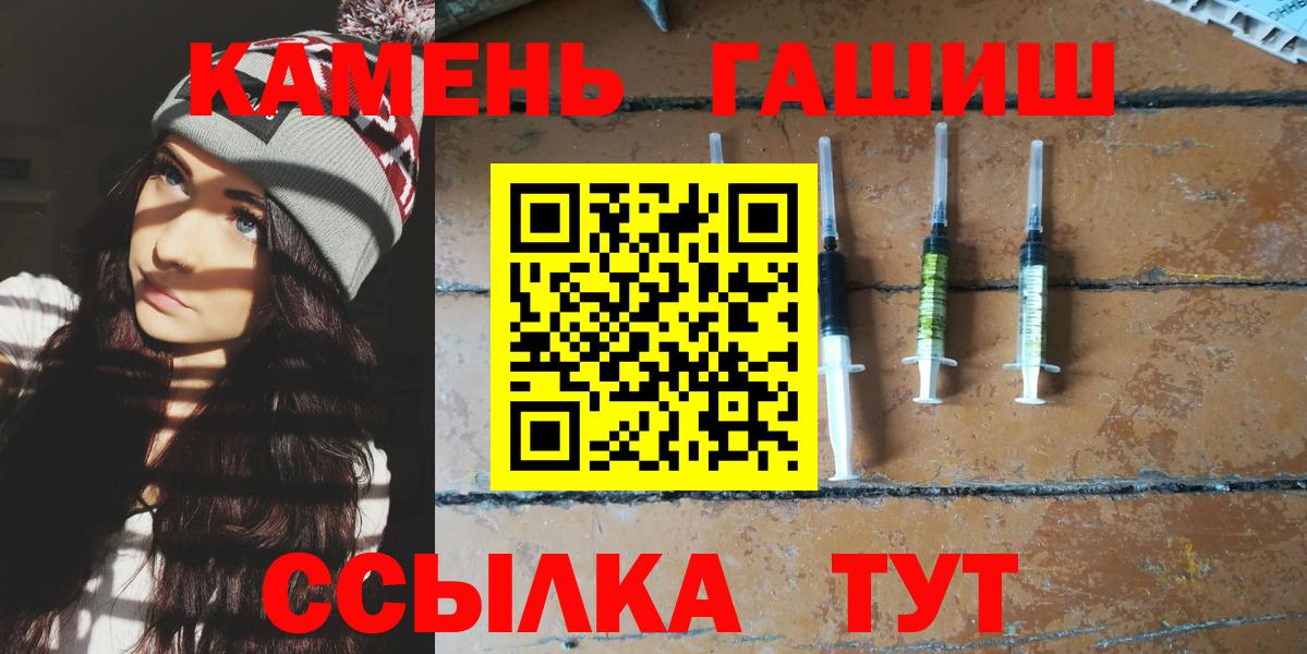 ГАШИШ хэш Шали