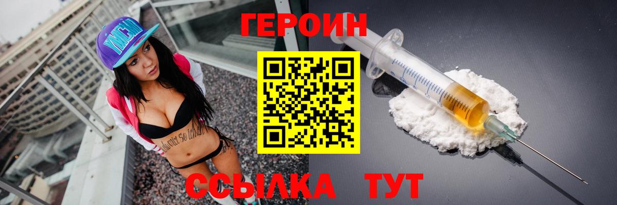 Героин афганец Шали