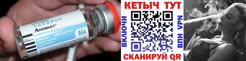 МЕГА онион  Шали  КЕТАМИН ketamine 