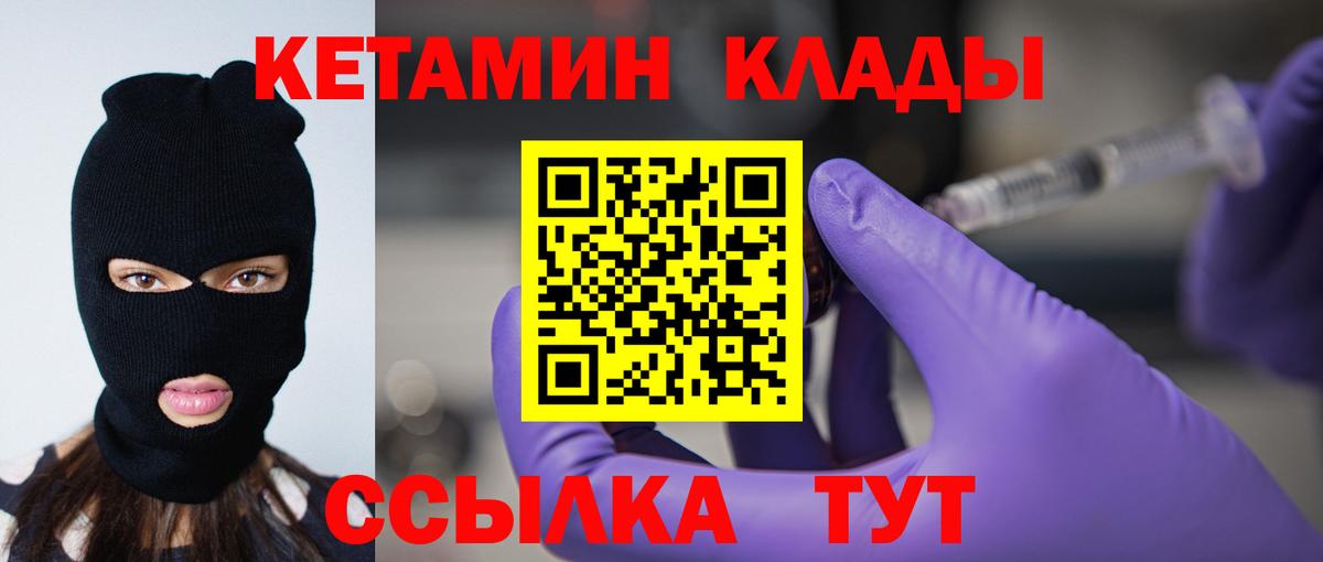 МЕФ  Экстази  Cocaine  МЕФ   Альфа ПВП СОЛЬ   Бошки Шишки  Марихуана  ГАШИШ  Шали  Вход с VPN  НБОМе 