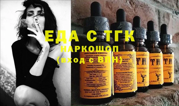 первитин Абинск