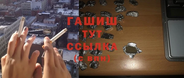 первитин Абинск