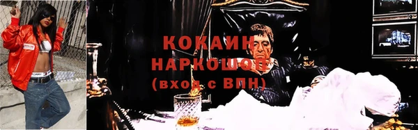 трава Алексин