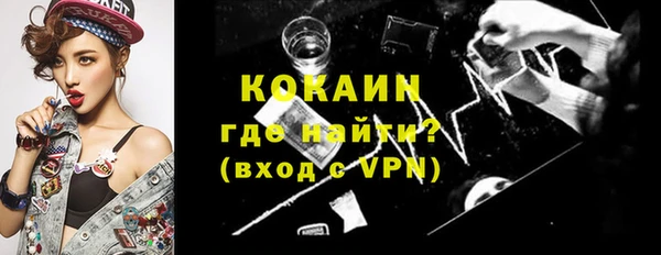 первитин Абинск