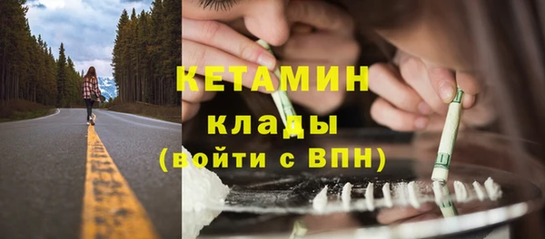 первитин Абинск