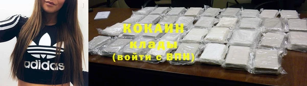 метадон Абдулино