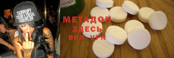 метадон Абдулино