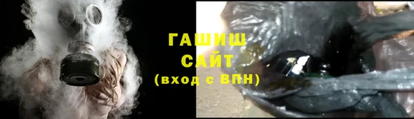 первитин Абинск