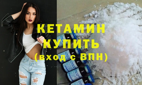 первитин Абинск