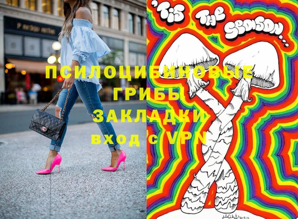 трава Алексин