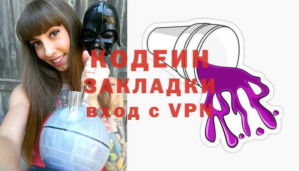 метадон Абдулино