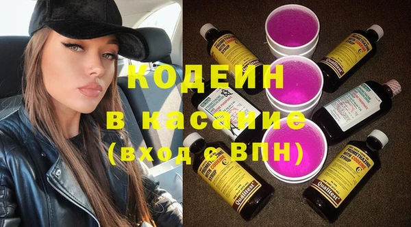 кокаин колумбия Абаза