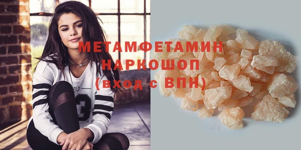 метадон Абдулино