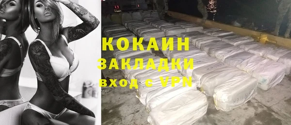 кокаин колумбия Абаза