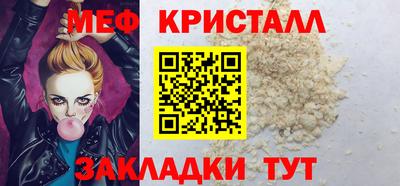 бошки Славянск-на-Кубани