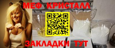 бошки Славянск-на-Кубани