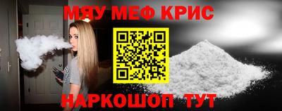спайс Набережные Челны