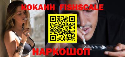 кокаин колумбия Славгород