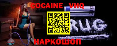 бошки Славянск-на-Кубани