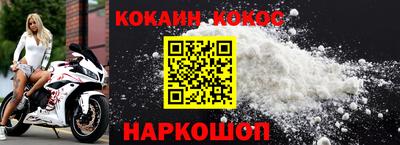 кокаин колумбия Славгород