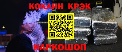 бошки Славянск-на-Кубани