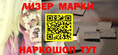 кокаин колумбия Славгород
