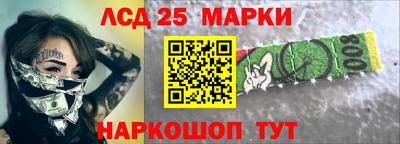 бошки Славянск-на-Кубани