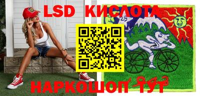 кокаин премиум Сланцы