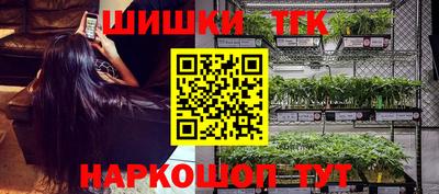 кокаин премиум Сланцы