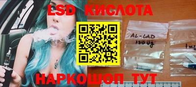 бошки Славянск-на-Кубани