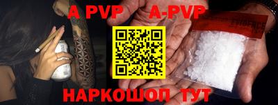 кокаин премиум Сланцы