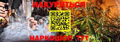 кокаин премиум Сланцы