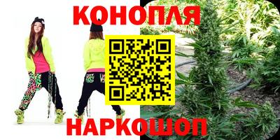 бошки Славянск-на-Кубани