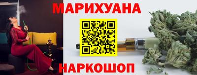 кокаин премиум Сланцы
