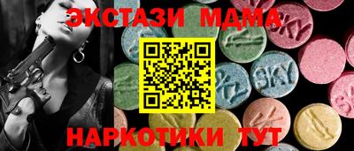бошки Славянск-на-Кубани