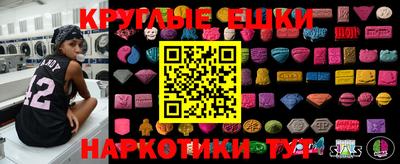 кокаин премиум Сланцы
