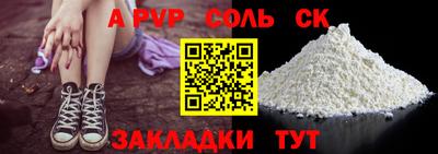 кокаин премиум Сланцы