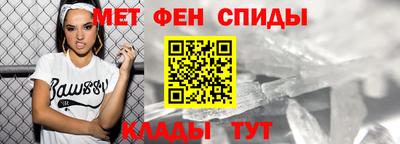 бошки Славянск-на-Кубани