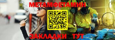 бошки Славянск-на-Кубани