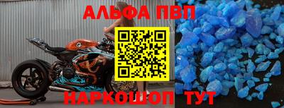 кокаин премиум Сланцы