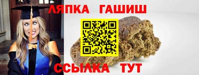 бошки Славянск-на-Кубани