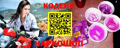 кокаин колумбия Славгород